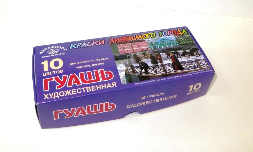 гуашь КЛГ 10цв. Новая коробка.jpg